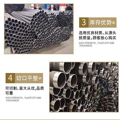 乃东声测管用于灌浆和工程施工的注意事项