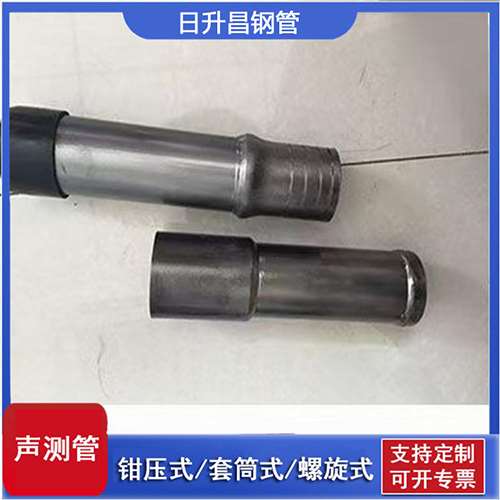 乃东声测管检测前准备工作有哪些